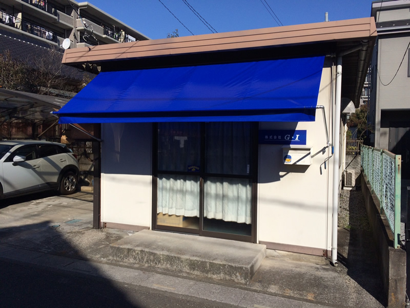 鴻巣市 テント張り替え