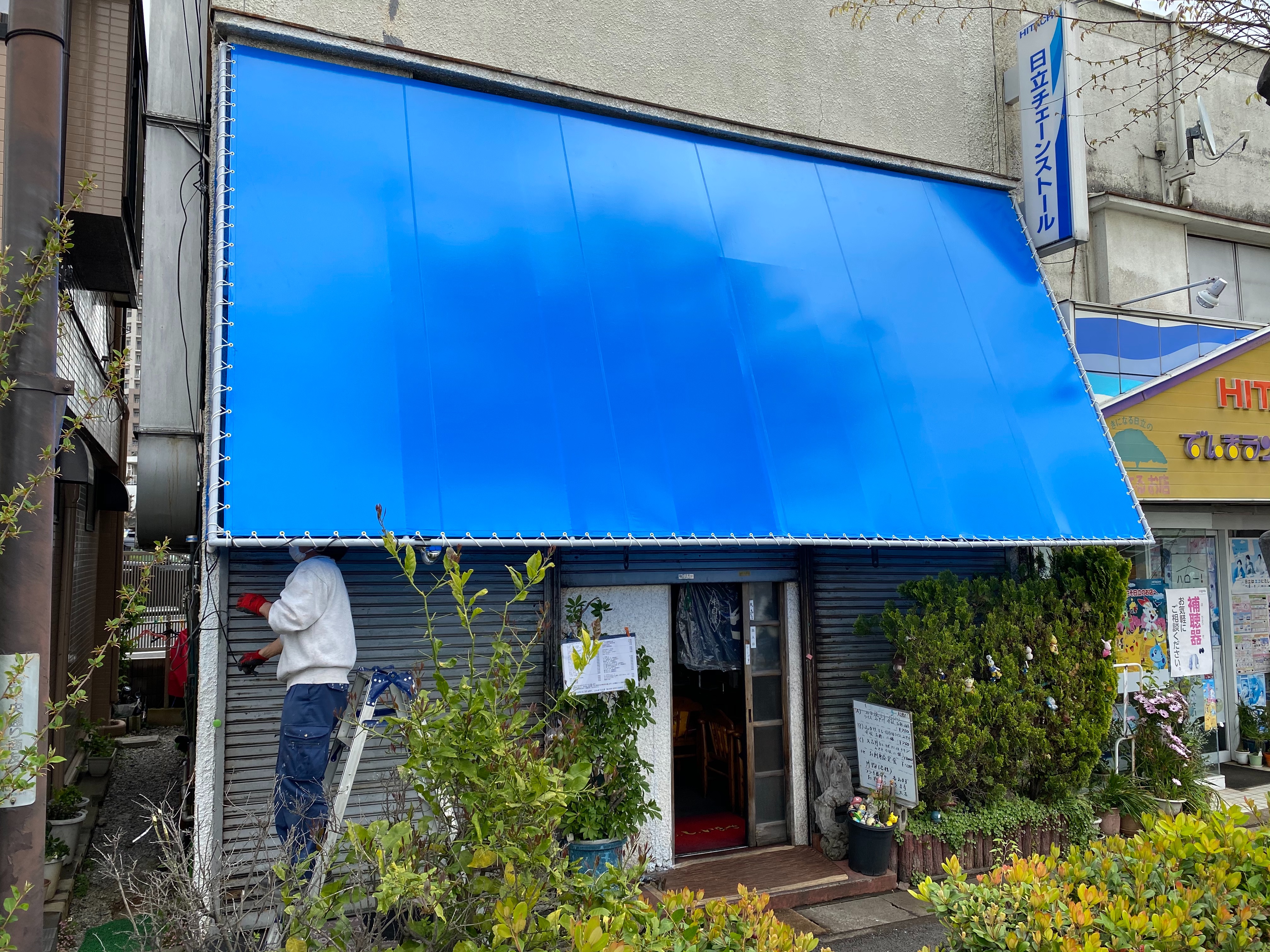 さいたま市中央区 テント張替