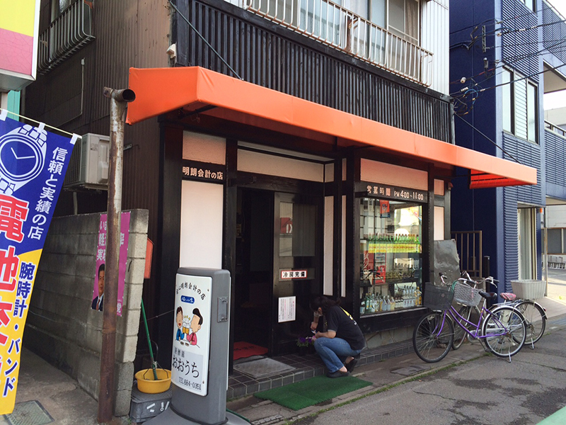 さいたま市見沼区大谷で居酒屋のテント張替を行いました。