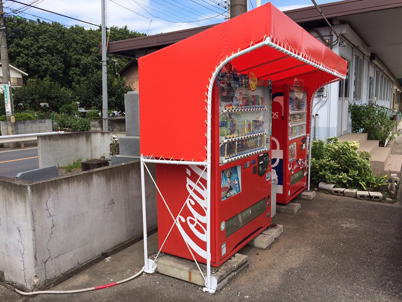 川越市で自販機テント張替を行いました。