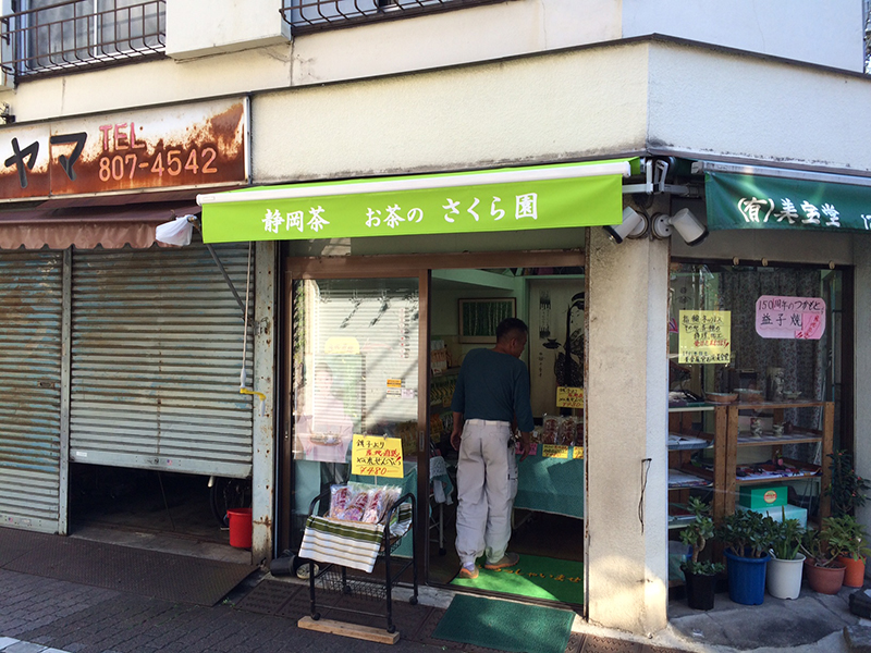 荒川区南千住 店舗オーニングテント新規