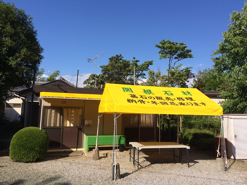 さいたま市浦和区固定デザインテント張替と屋型テント