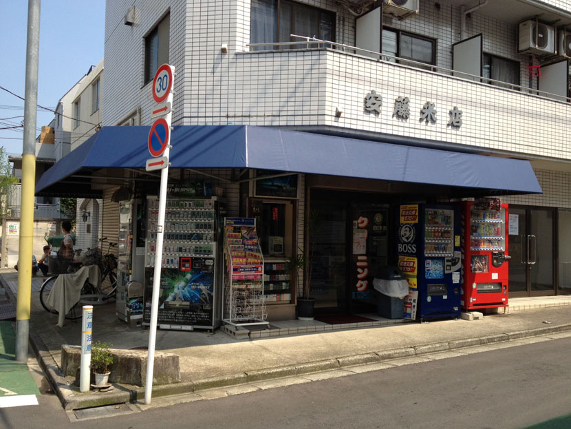 新宿区 店舗テント張替工事