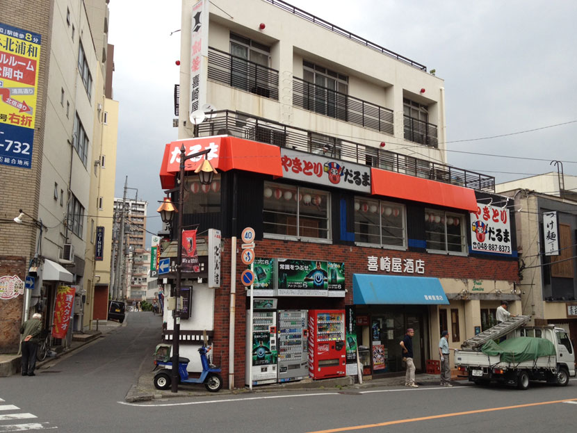 さいたま市浦和区 居酒屋のテント工事