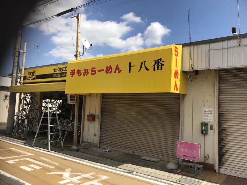 原宿区 テント制作