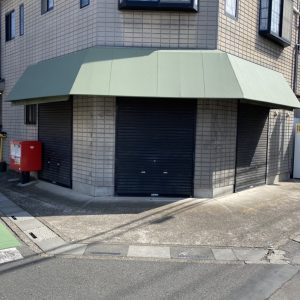 さいたま市北区本郷町　薬局テント張替　